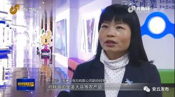 安丘吃瓜新闻报道视频,揭秘视频背后的惊人真相
