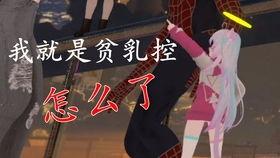 知音视频吃瓜,揭秘娱乐圈吃瓜大事件,带你领略明星幕后风云