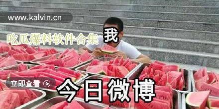 最新吃瓜群众合集视频,盘点娱乐圈热点事件,揭秘幕后真相