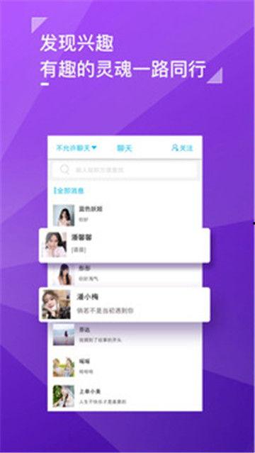 吃瓜群聊天视频下载软件,吃瓜群聊天视频下载神器,一键保存热门聊天瞬间!