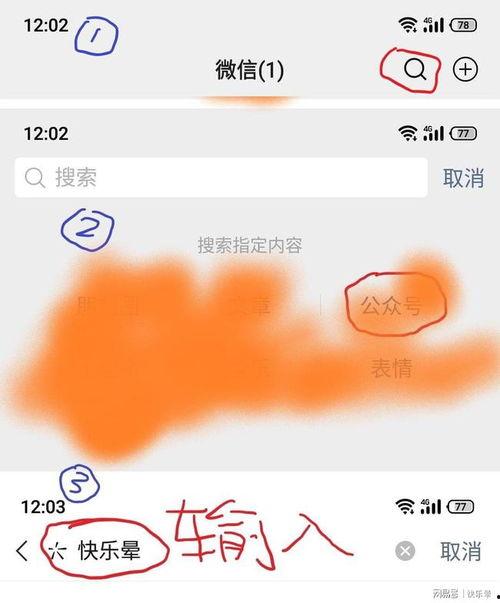 吃瓜自媒体最新视频,带你一探究竟!