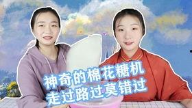 姐妹微信唠嗑吃瓜视频大全,吃瓜视频大全,揭秘娱乐圈幕后故事