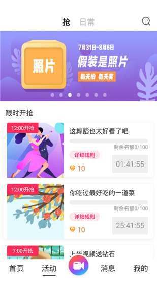 吃瓜爆料短视频在线观看,在线观看一网打尽!