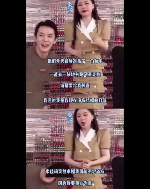 霏的全部视频吃瓜,揭秘娱乐圈幕后故事