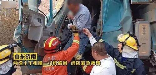 济南围观吃瓜事件视频曝光