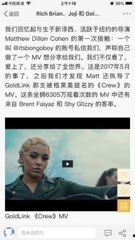 吃瓜测评博主是真的吗视频,视频内容深度剖析