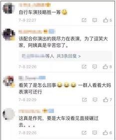 吃瓜群众碰瓷视频大全,吃瓜群众围观下的社会现象解析