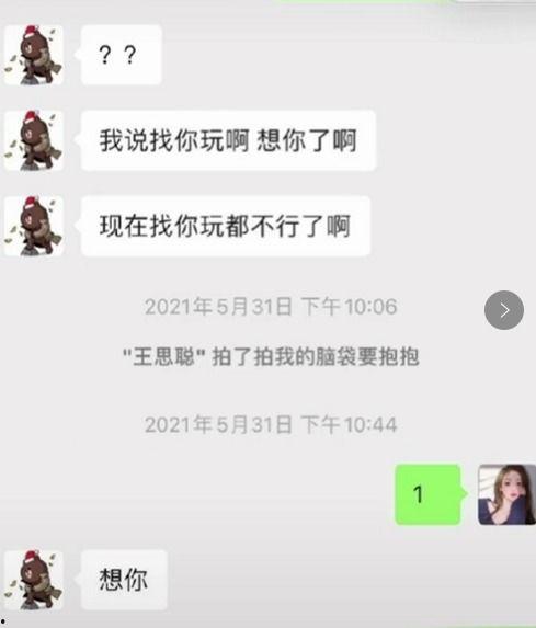 吃瓜视频大全集转发,揭秘娱乐圈幕后故事
