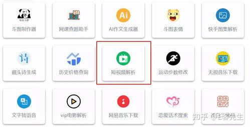 吃瓜无水印视频在线观看,在线观看新体验