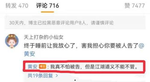 热门网红吃瓜爆料视频