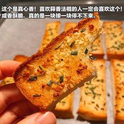 带你吃瓜烤面包视频大全,尽享“吃瓜”乐趣视频大全