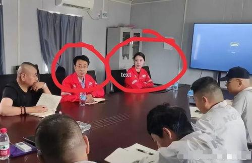 吃瓜小三讲解视频